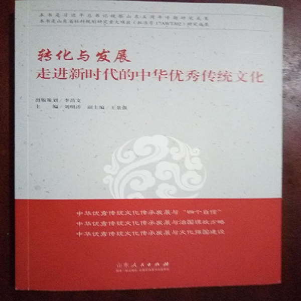 说明: http://www.jnxy.edu.cn/__local/7/1D/DA/889BFDF355BF8B2F1C999942F7A_82E154BE_158FC.jpg